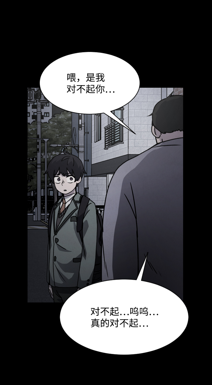 第18话14