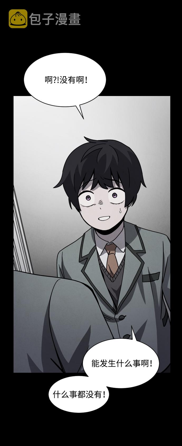 第23话105