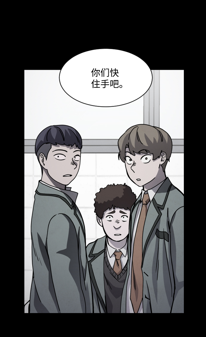 第23话78