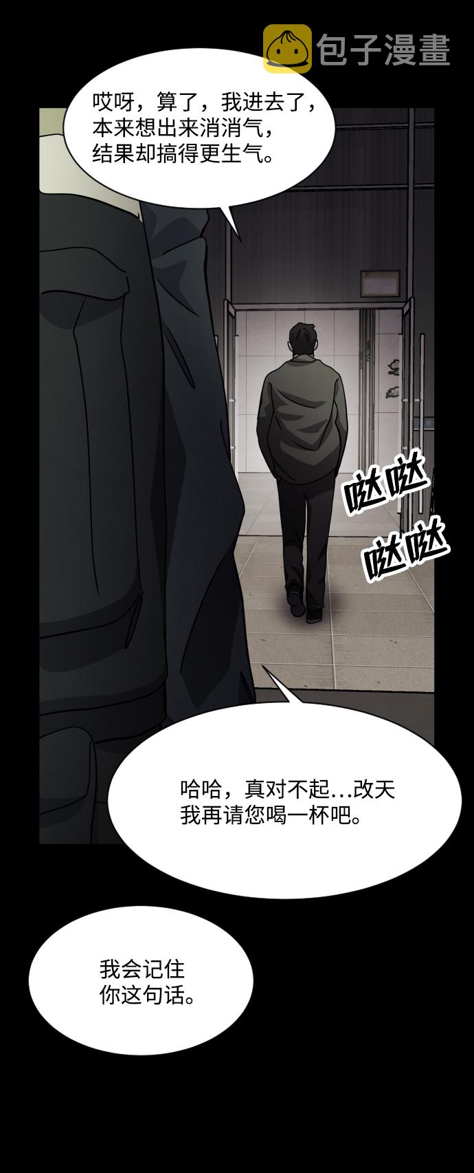 第35话10
