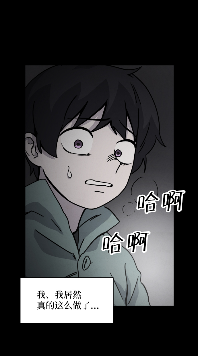 第21话84