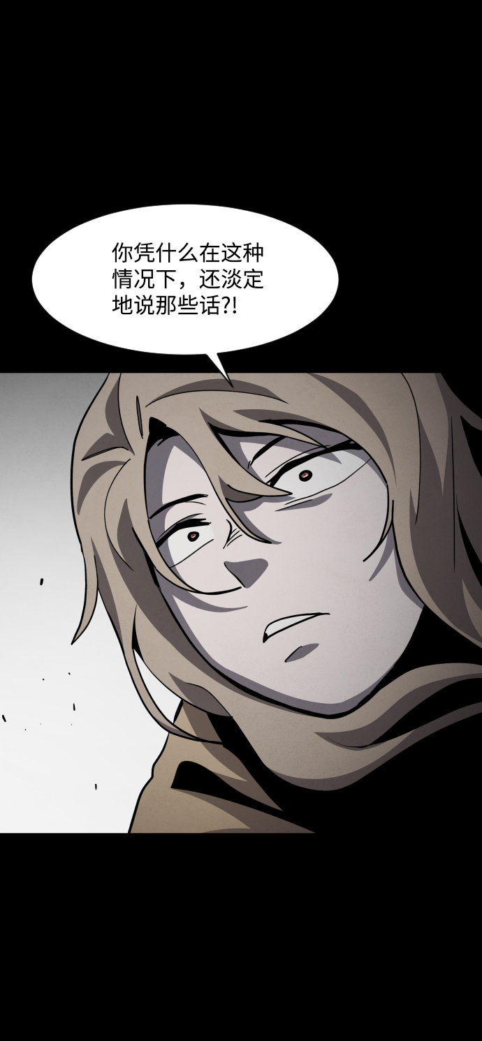 第41话30