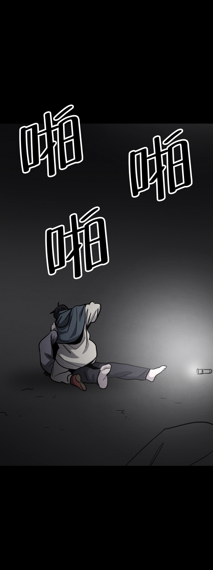 第44话66