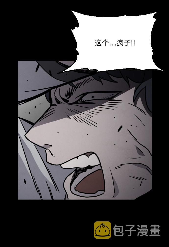 第7话58