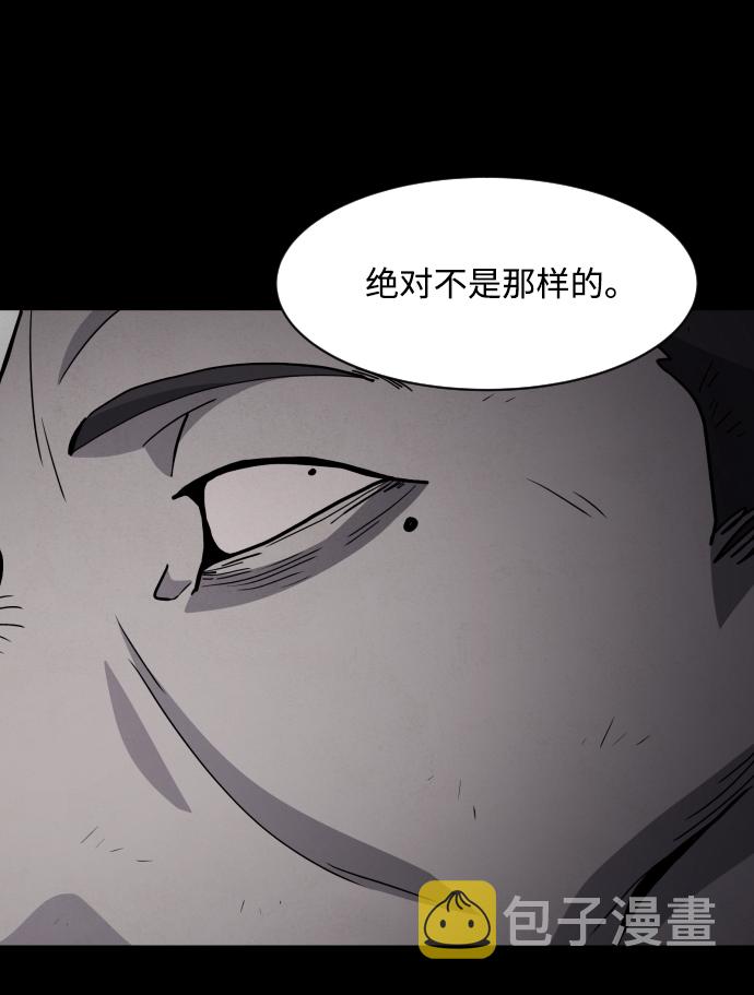 第47话66