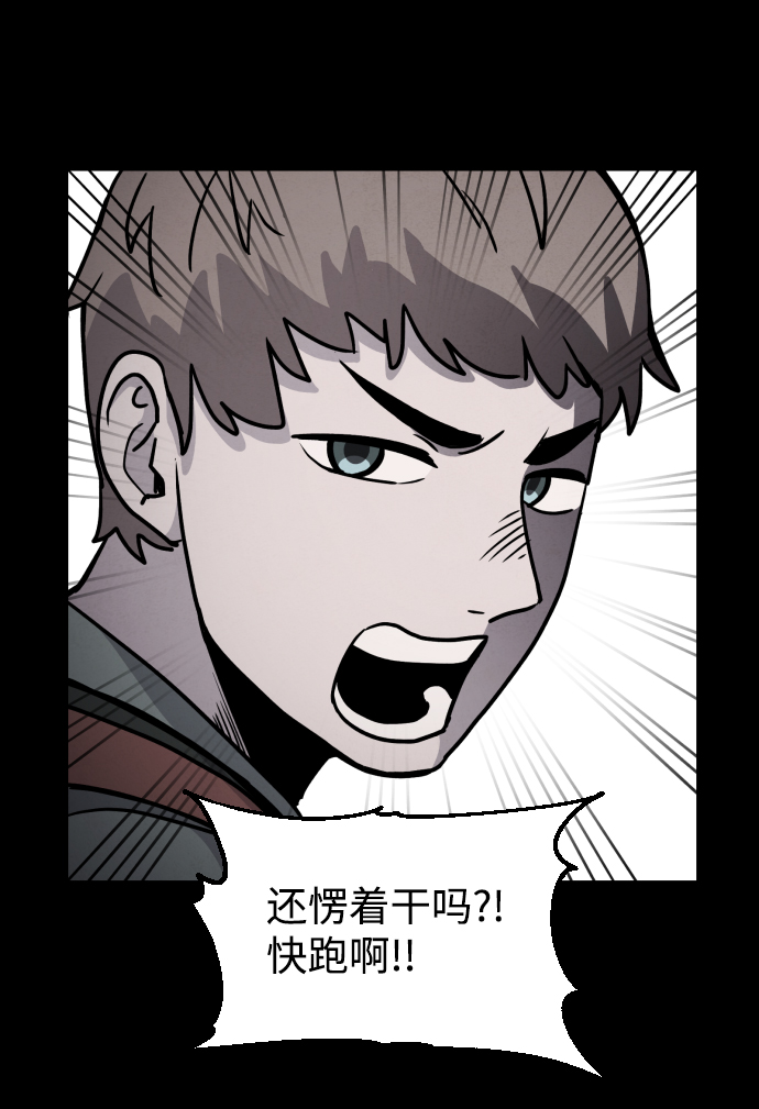 第7话64