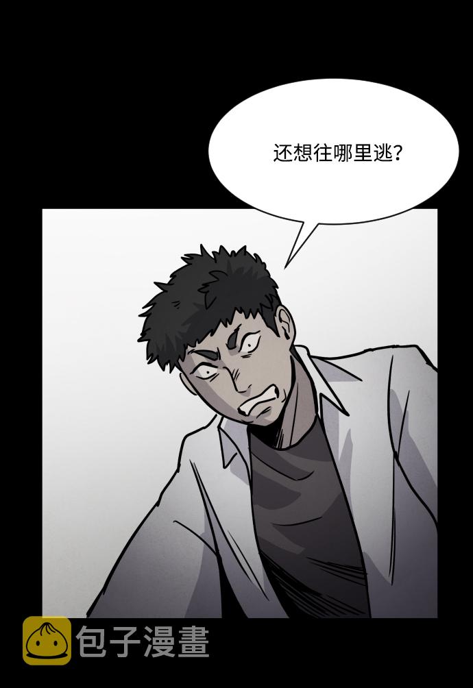 第7话72