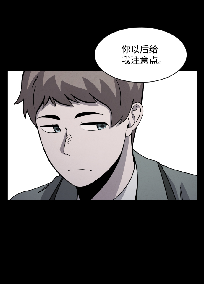 第23话86