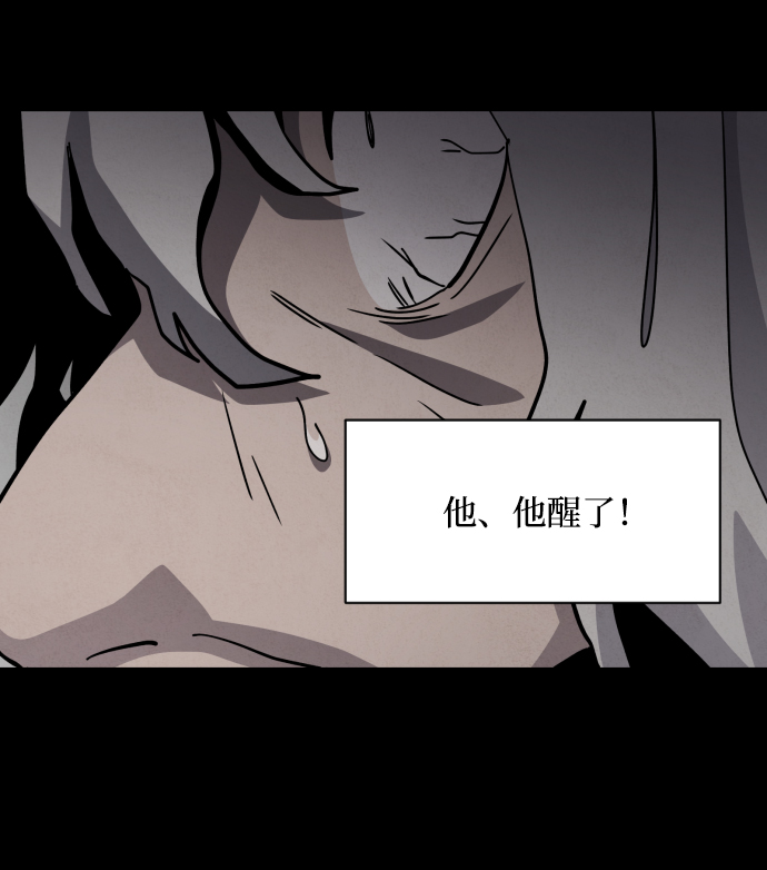 第46话73