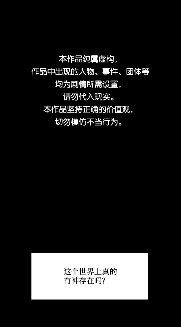 第1话0