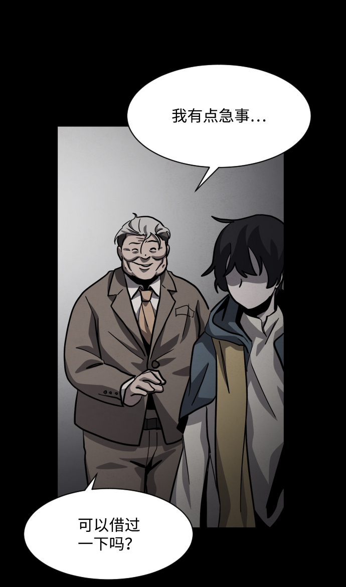 第45话73