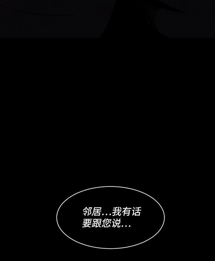 第35话54