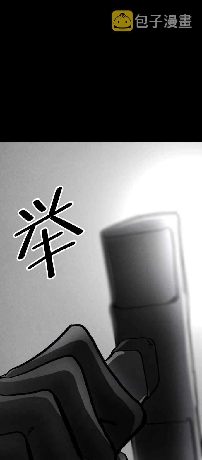 第37话88