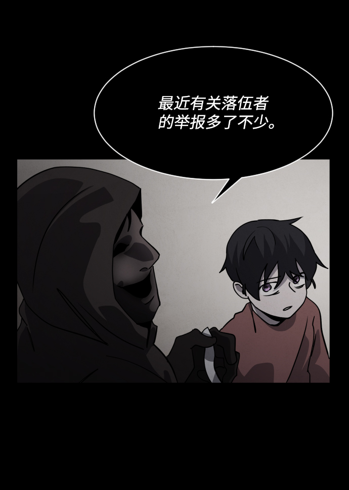 第29话25