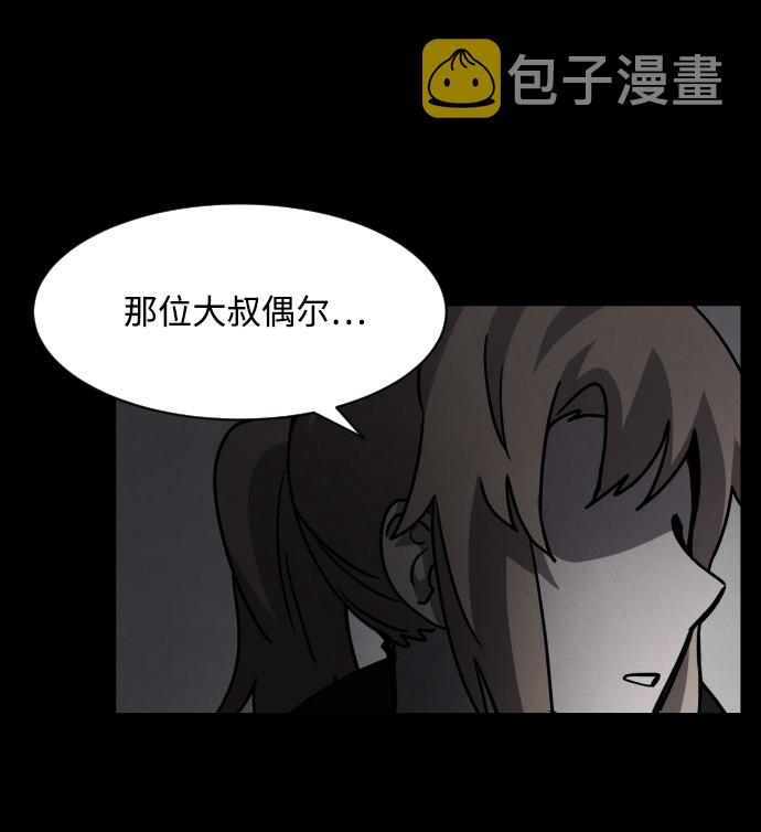第15话76
