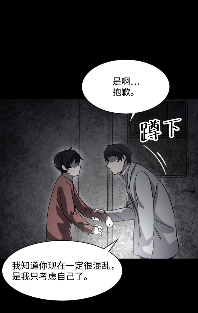 第32话71