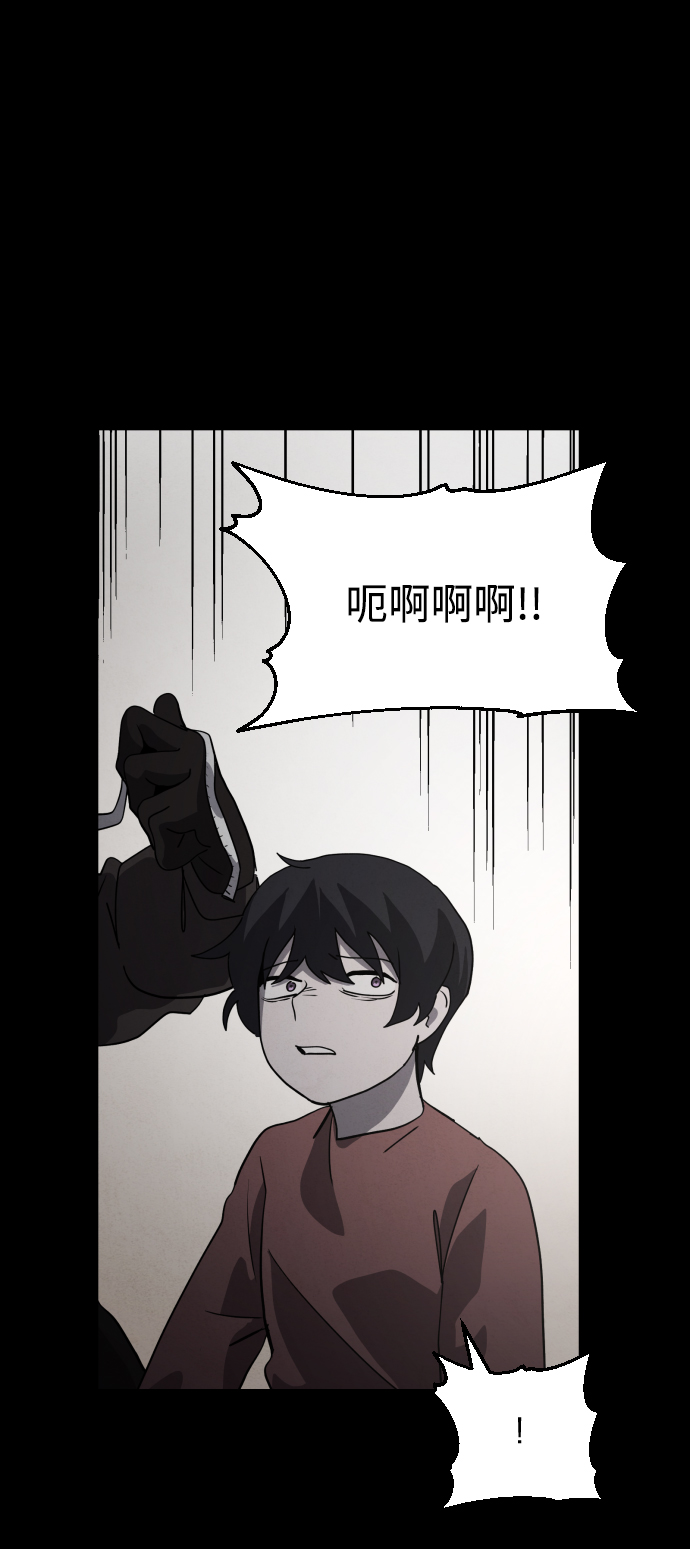 第29话23