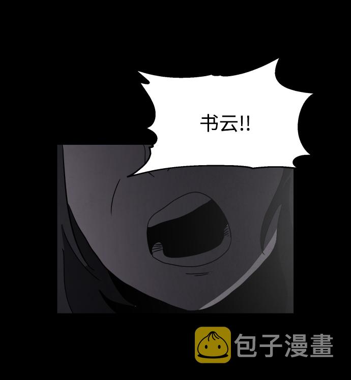 第51话117