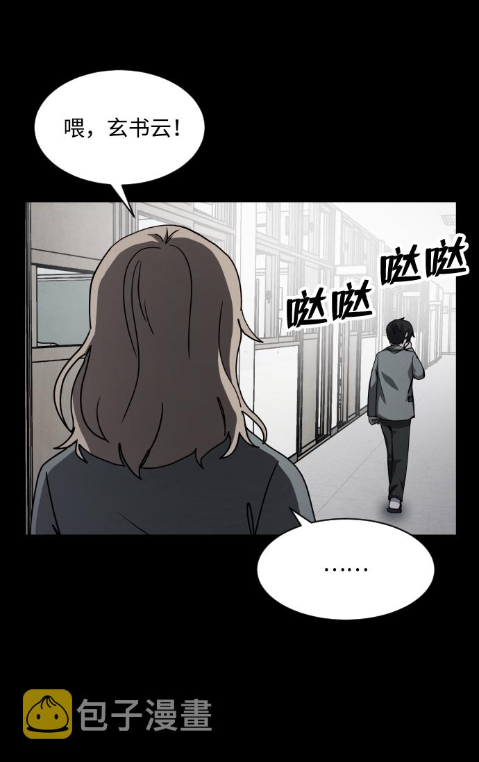 第23话43