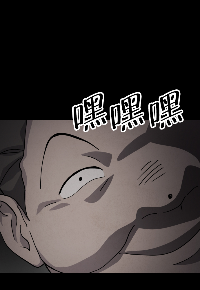 第36话30