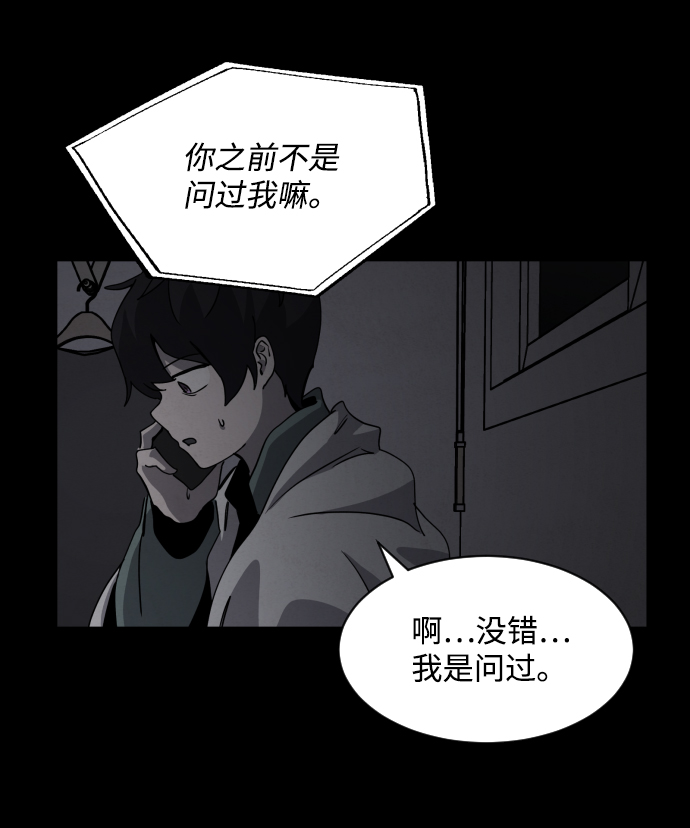 第25话9