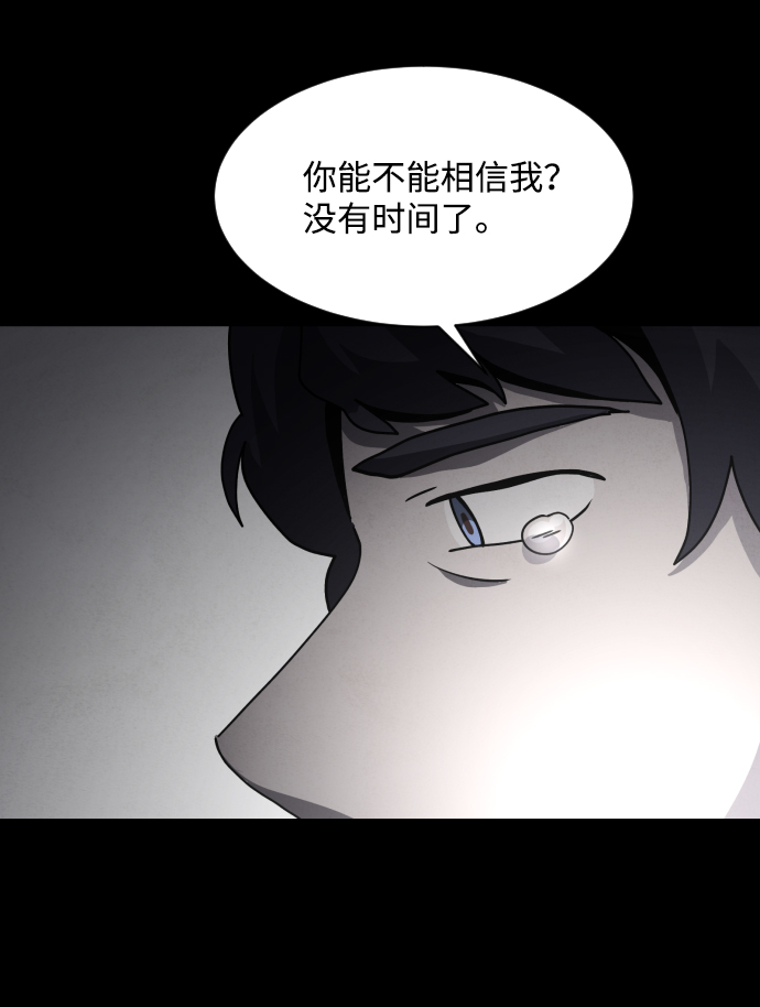 第32话78