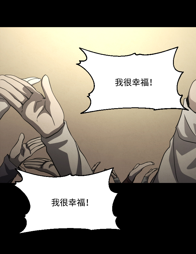 第36话74