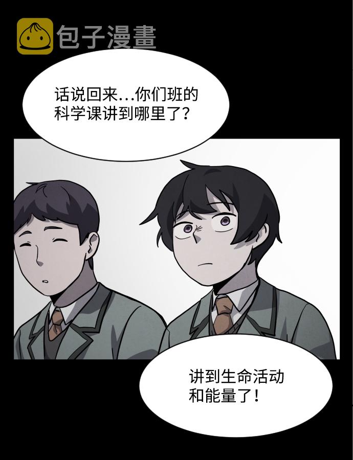 最终话57