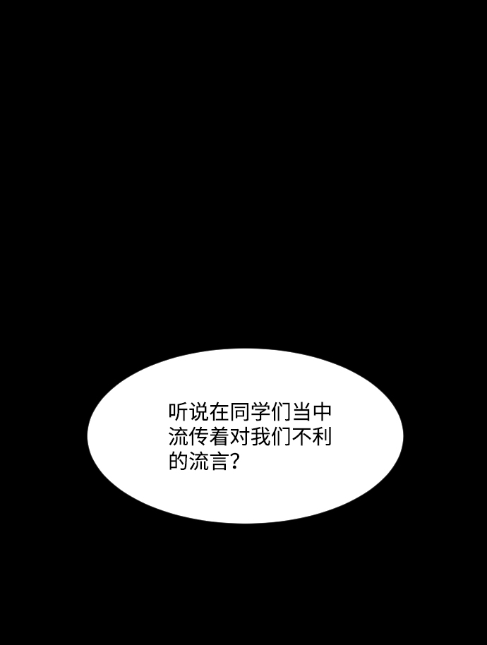 第2话35