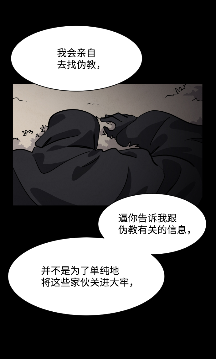 第40话35