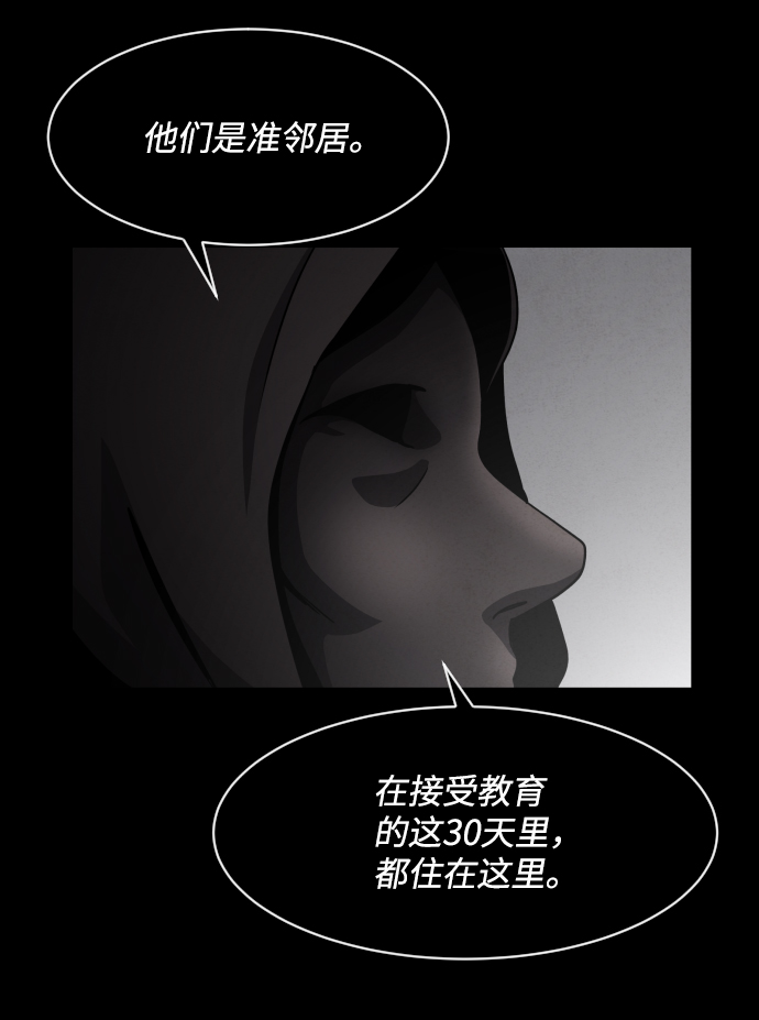 第30话59