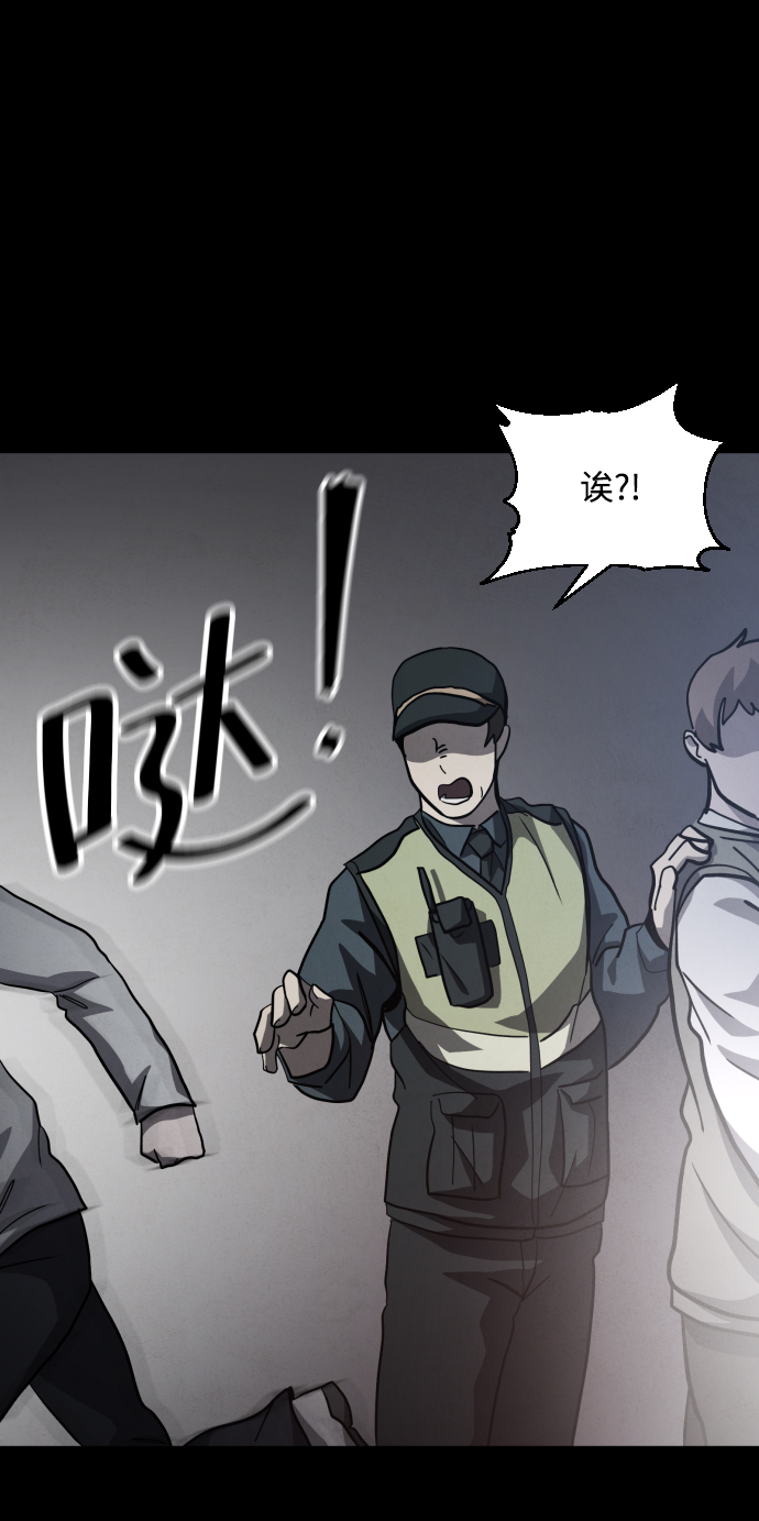 第51话77