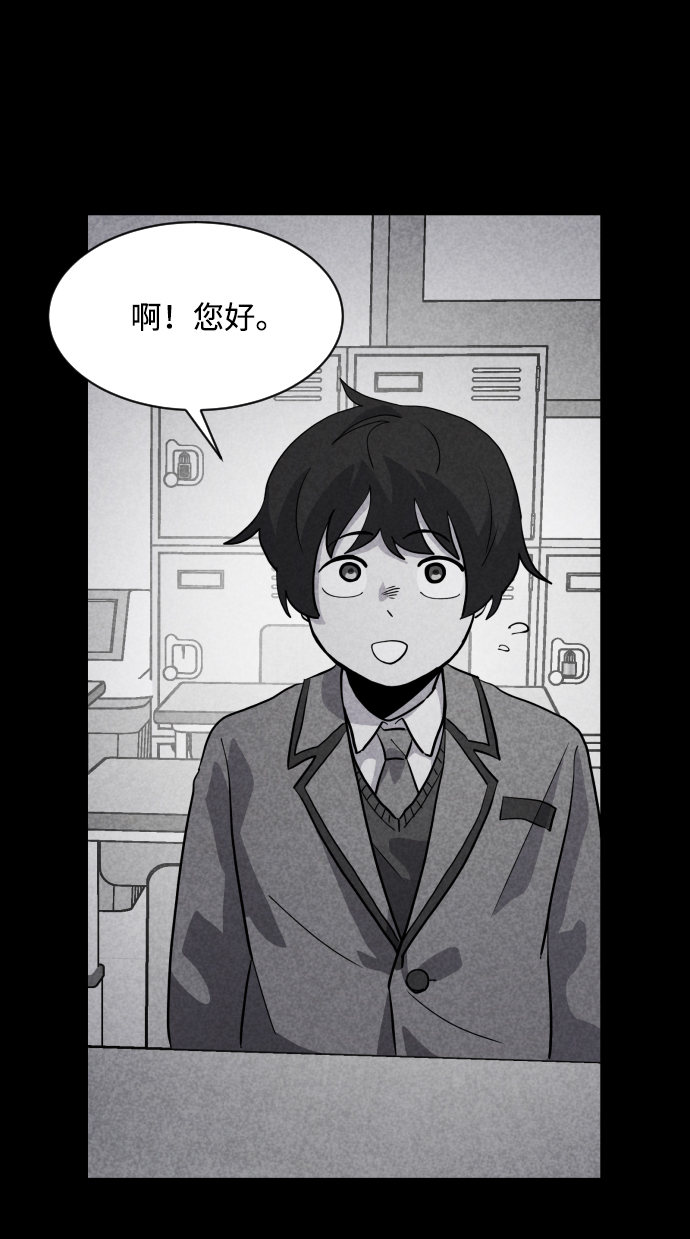 第41话4