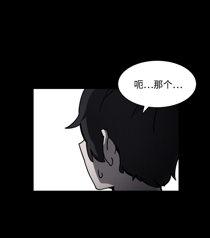 第19话29