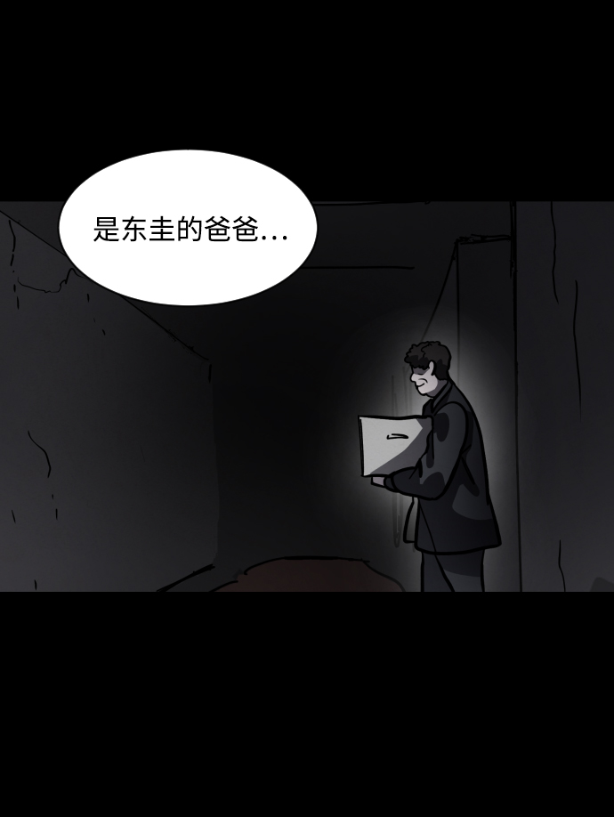 第36话17