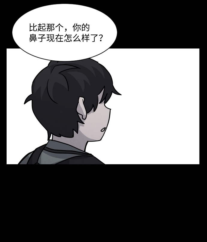 第14话54