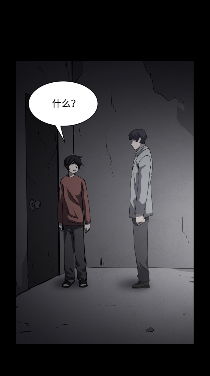 第30话2