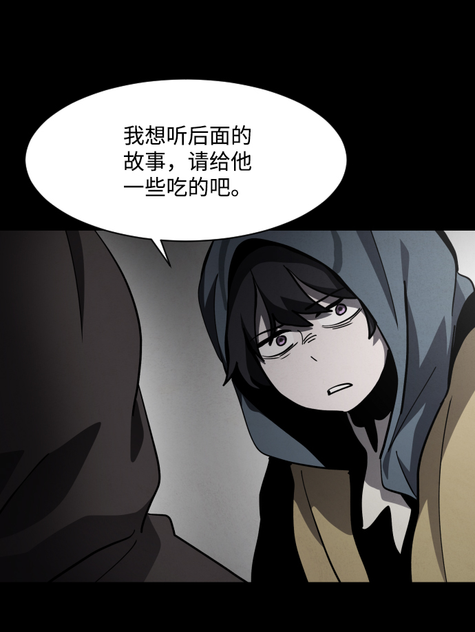 第37话75