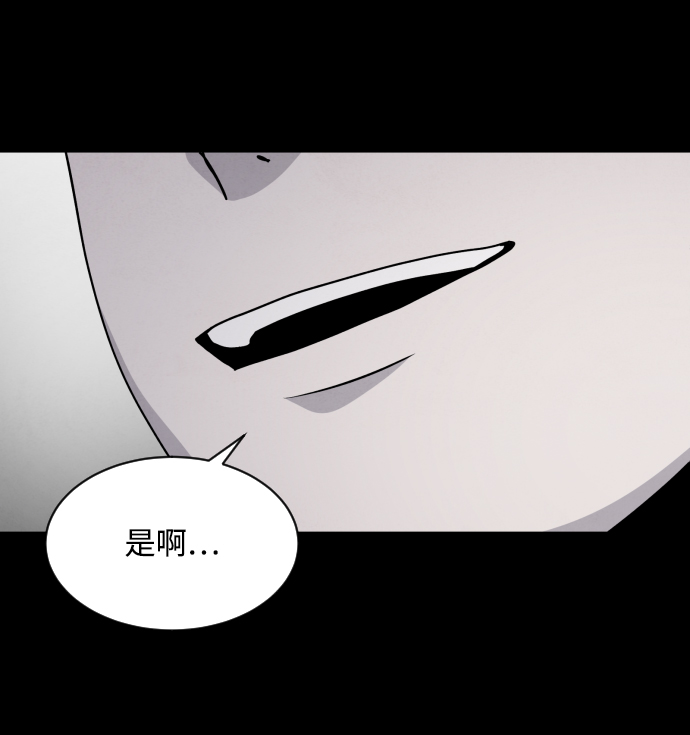 第26话77