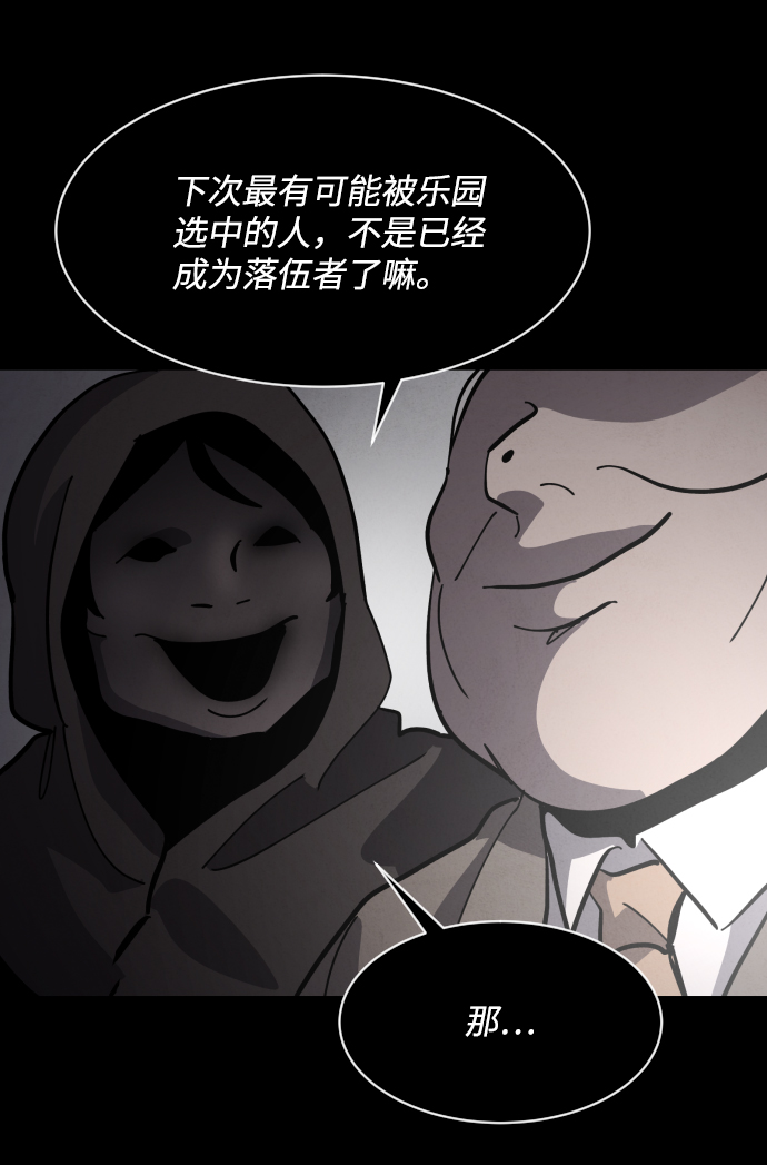 第35话56