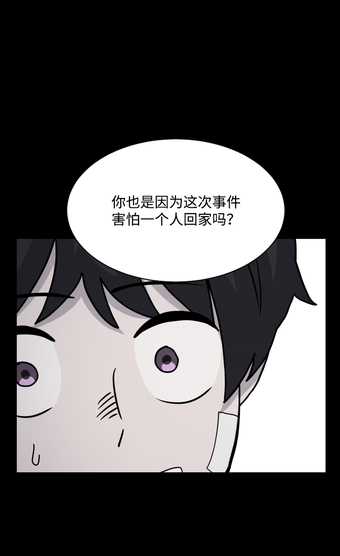 第14话88