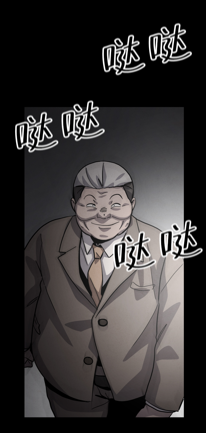 第39话11
