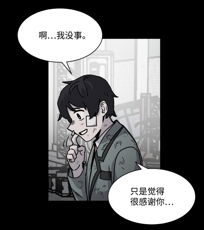 第11话24
