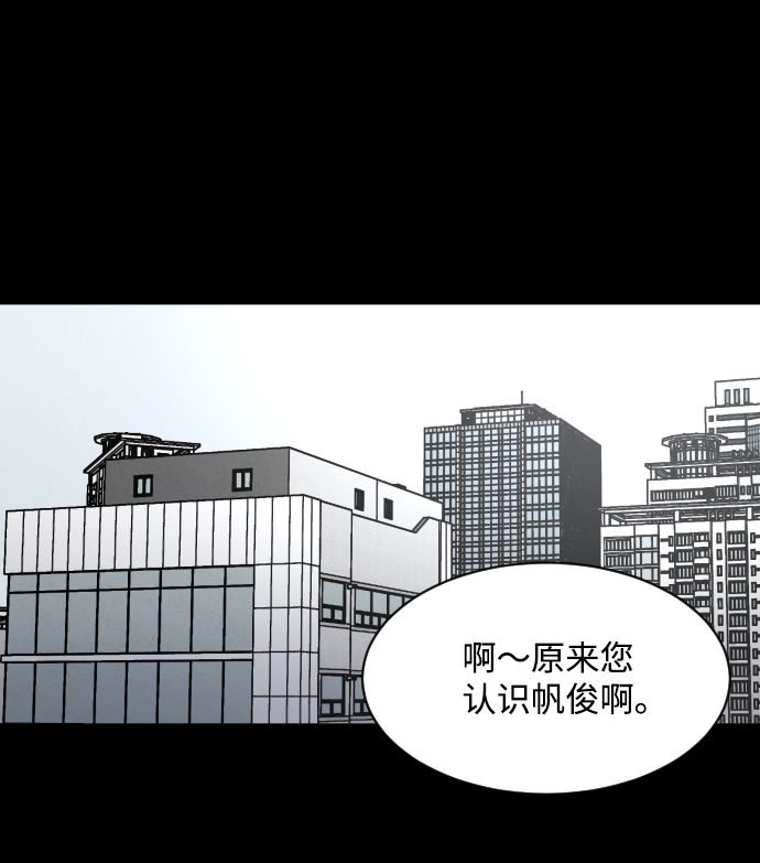 第26话67