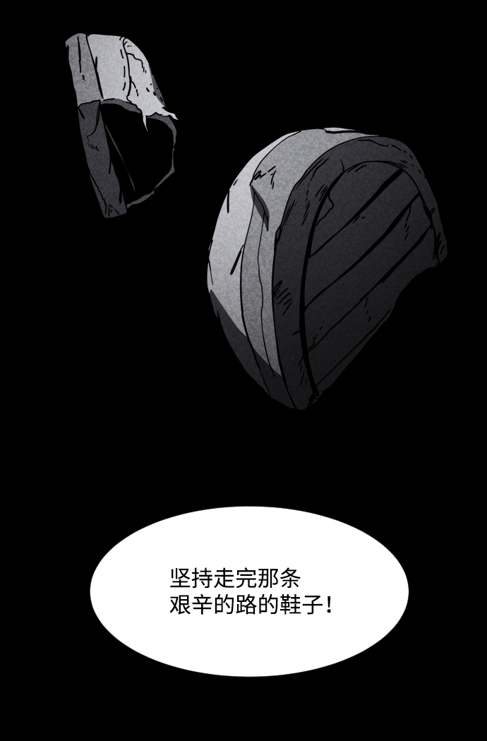 第30话90