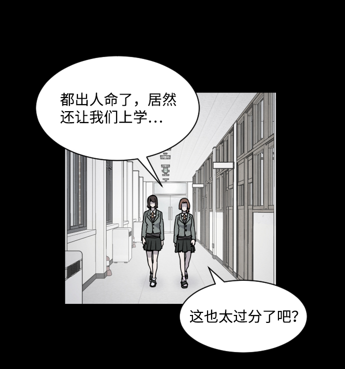 第3话22