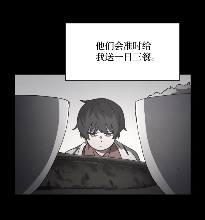 第27话64