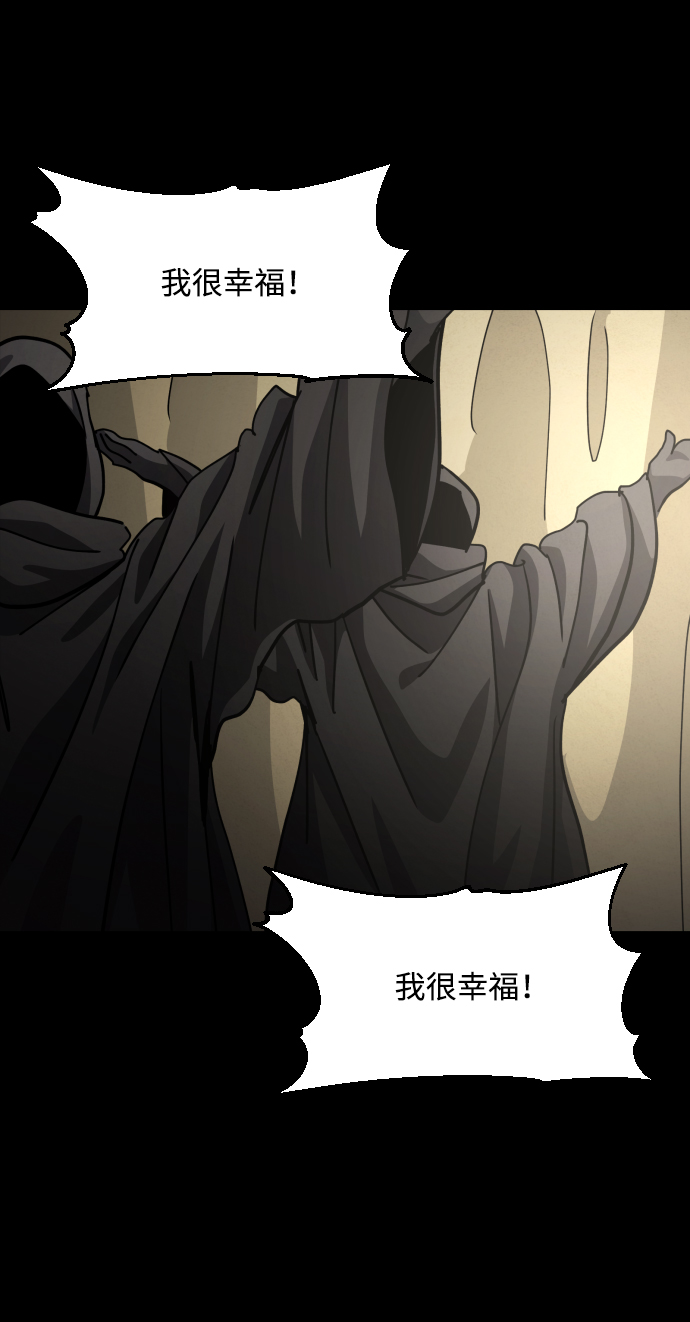第36话85