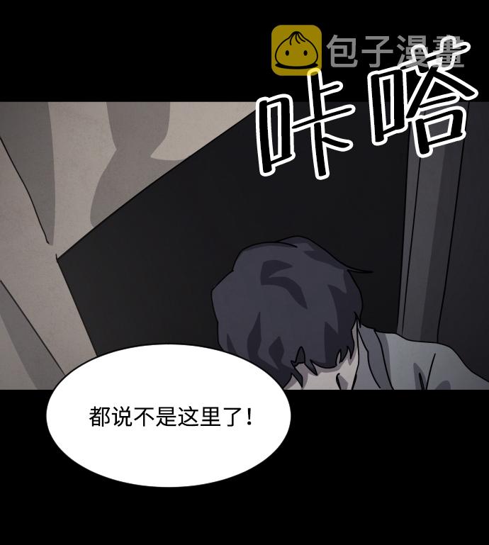 第29话36