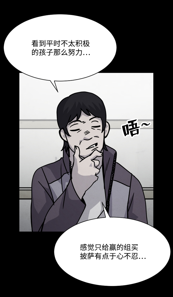第14话10